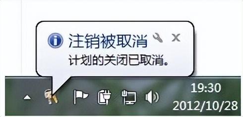 定时关机命令快捷键（自动关机命令、自动关机命令shutdown、window自动关机命令）