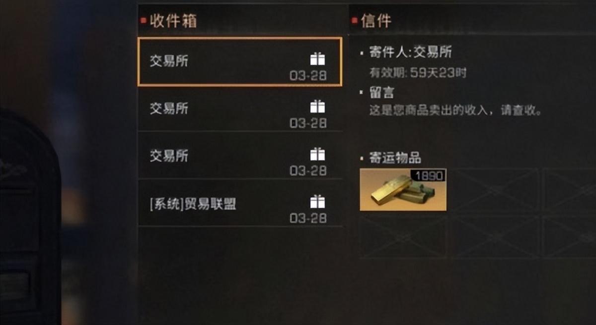 明日之后无限金条bug（《明日之后》怎么赚金条 快速刷金条技巧）