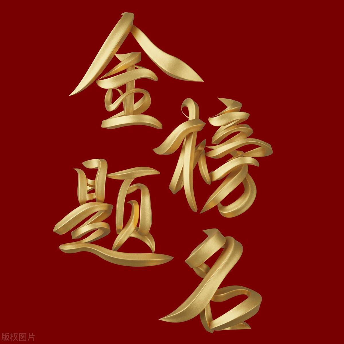 2019清华北大的分数线（清华大学，录取分段：704分-716分！）