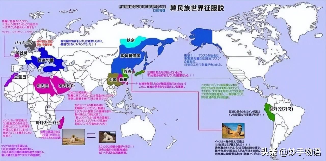 大韩民国是什么国家（韩国并不大，为何总喜欢自称“大韩民国”？）