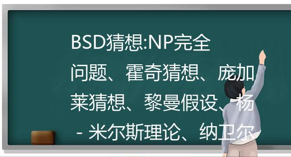 十大无解数学题及答案（世界十大数学难题）