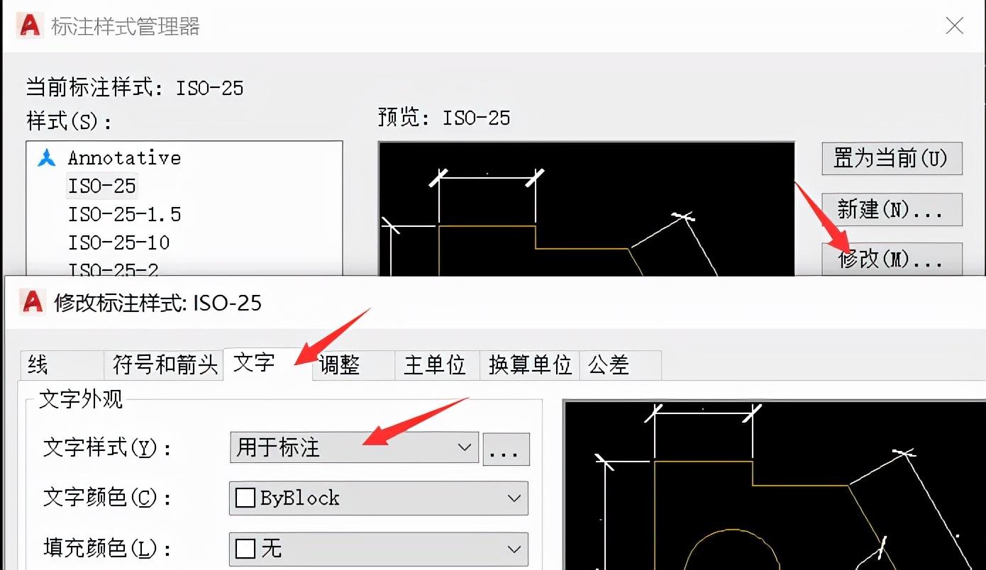 cad怎么标注尺寸没显示数字（在CAD中尺寸标注不显示数值怎么办？）