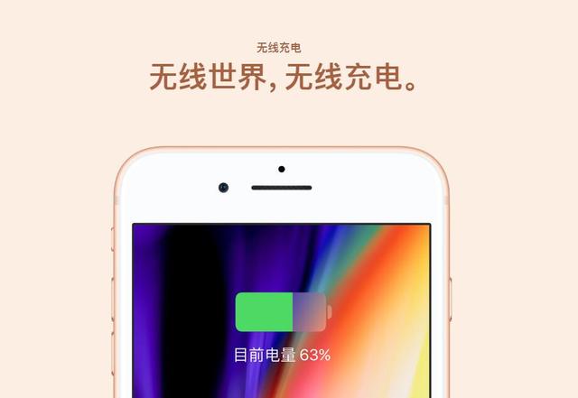 iphone7和iphone8对比哪个好（iPhone 7和iPhone 8买哪个值？）